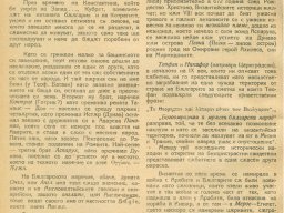 atila (14)