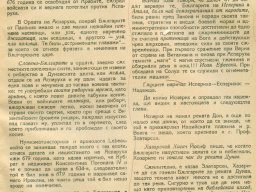 atila (15)