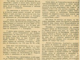 atila (16)