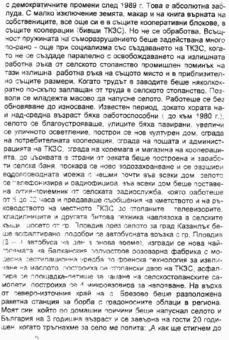 Sxstoianie2-2