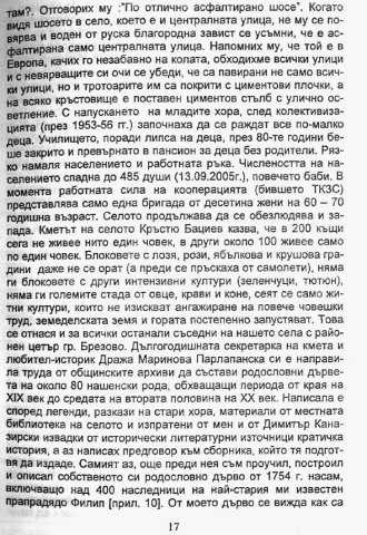 Sxstoianie3-3
