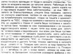 Sxstoianie2-2