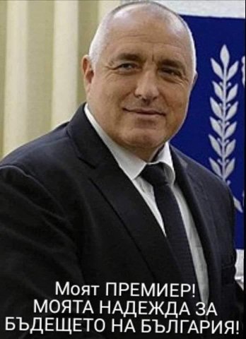 Бахур Бахар