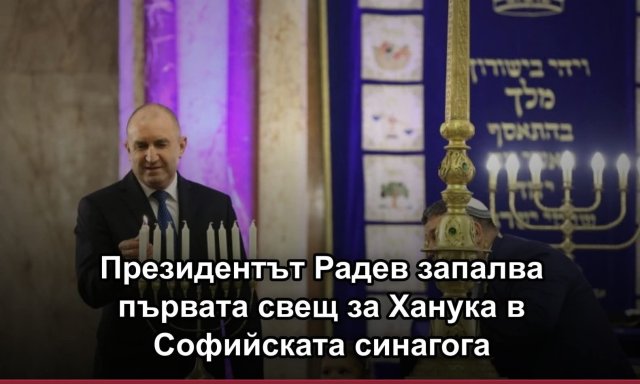 Чифутстването на Мунди