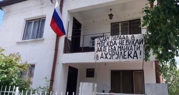 Джурулек