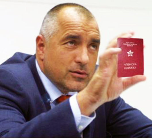 GROBokomunist