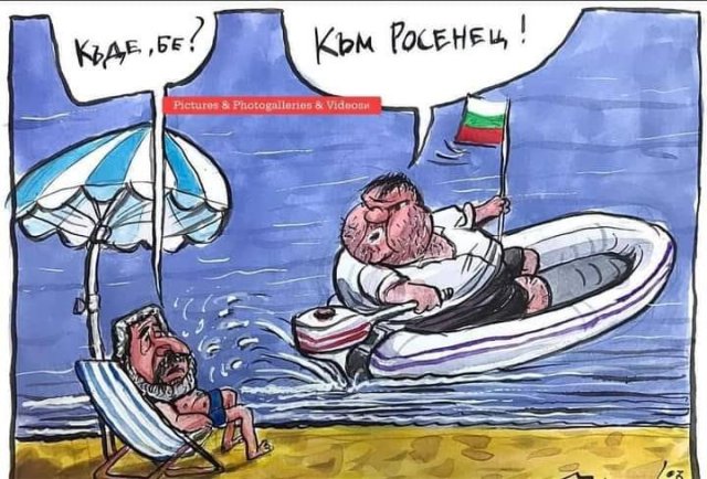 Към Росенец