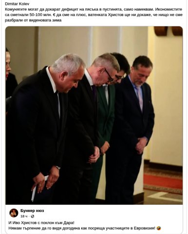 Комунягите докарват дефицит на пясъка в пустините