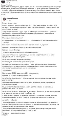 Левро с кипа на главата