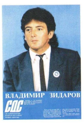 Lutvi Mestan