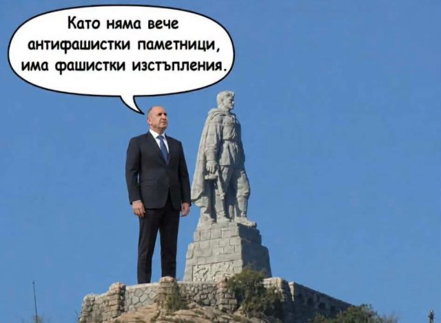 Марамунди -кървавочервен болшевик