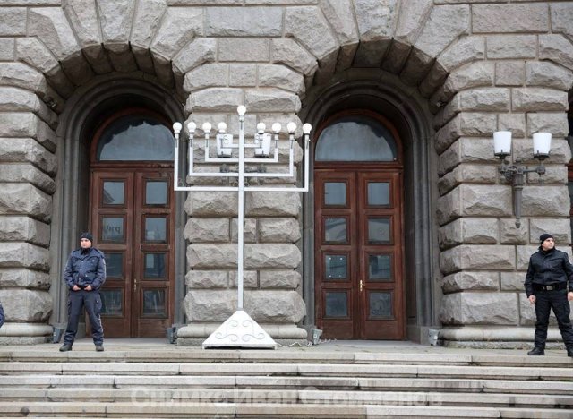 Менора пред бивша българска държавна полциия охранявана от нашата полиция