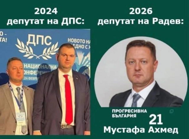 Мустафа Ахмед и Муню
