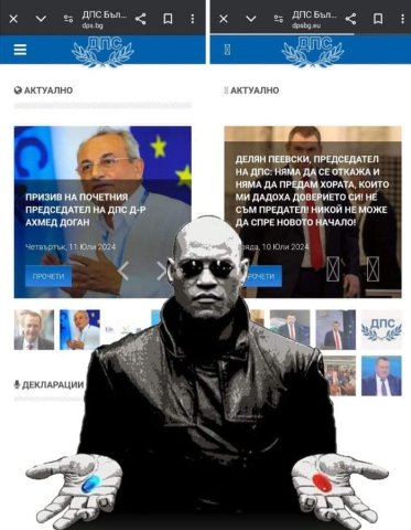Писмо на Стефан Вълков до Ахмед Доган