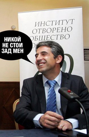 Plevela i otrovata