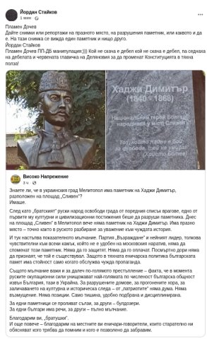 ПП-ДБ манипулации
