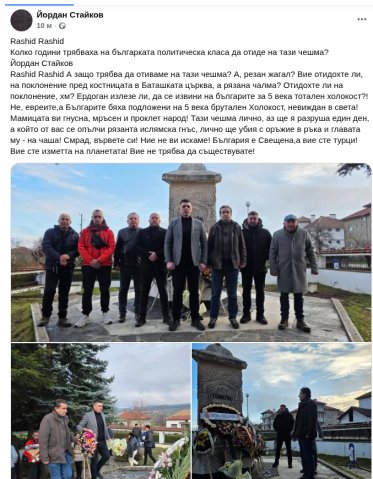 ПП-ДБ са турци1