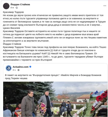 ПП-ДБ са турци4