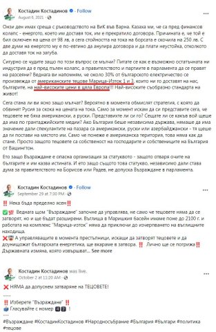 Рубльов ви наставлява