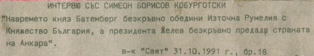 simjelll