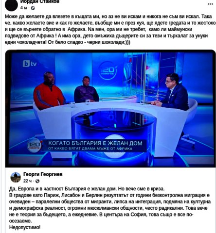 След черната пантера-черни маймуни