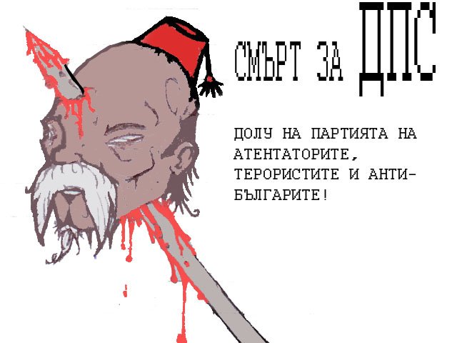 SMYRT ZA DPS