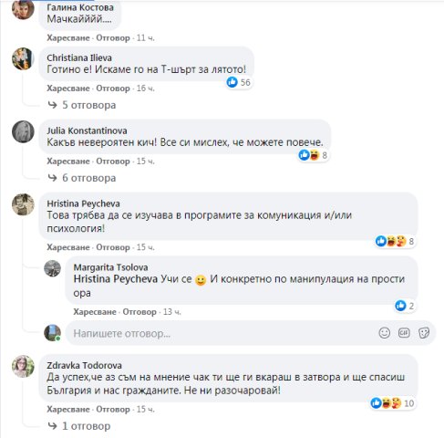 Спасителите2