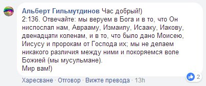 Тангра-богът наш1-2