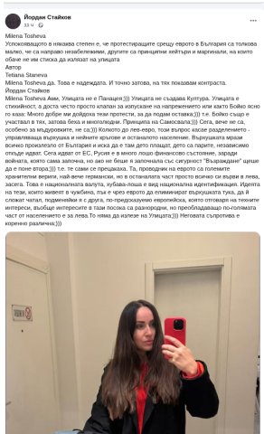 Tетяна Станева-разговори1