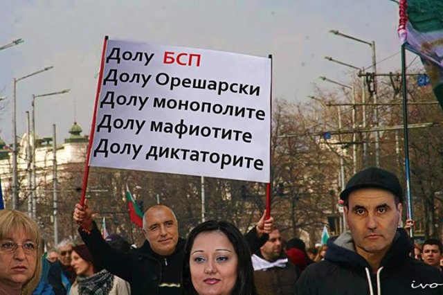 Tikvata_Dolu diktatorite