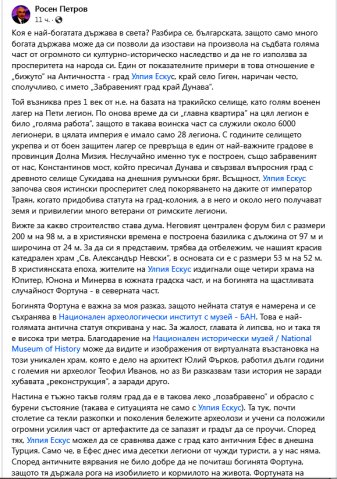 Улпия Ескус