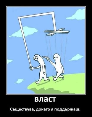 vlast