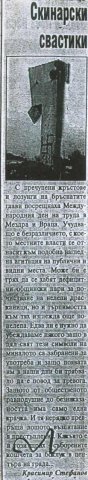 yolov_swast