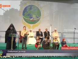 Armenskiiat pop priema oplakvania ot Bojko i Papata