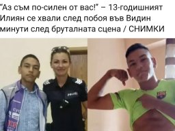 Аз съм по-силен от вас