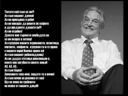 Az sxm Soros