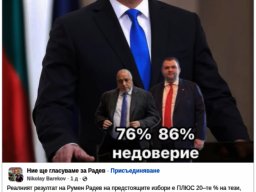Бареков лъскъ кура на Гадев