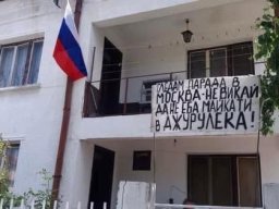 Джурулек