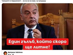 Гълъбе  - лешояд да та оноди дано