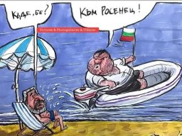 Към Росенец