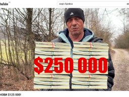 Киро Брейка внася 125 000 евро