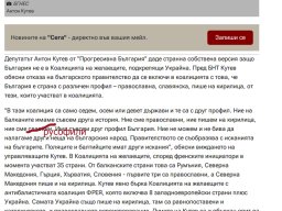 Кутевщина