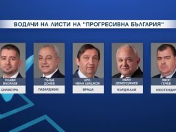 Листите на Гумен Гадев2