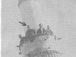 лунд минаре