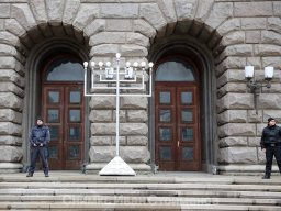 Менора пред бивша българска държавна полциия охранявана от нашата полиция