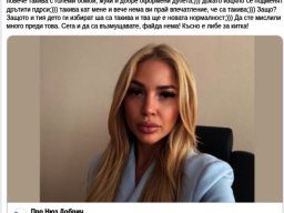 Mихаела Карадимова