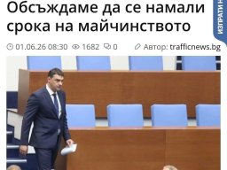 Обсъждаме да се намали срока на майчинството