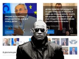 Писмо на Стефан Вълков до Ахмед Доган