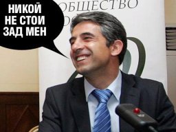 Plevela i otrovata
