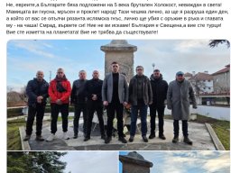 ПП-ДБ са турци1